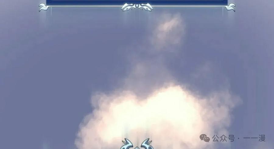 屠龙者回归 - 第6集 - 第122张图