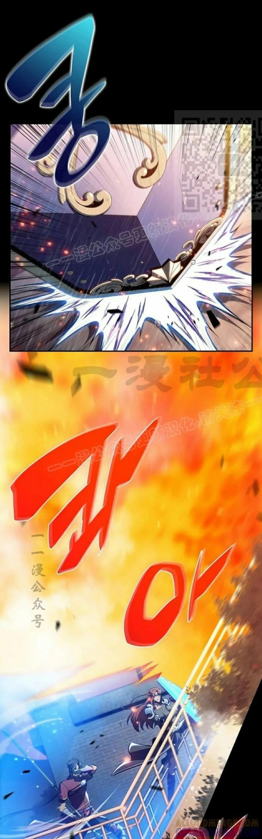 《回归者的平静生活》第6集 第61页