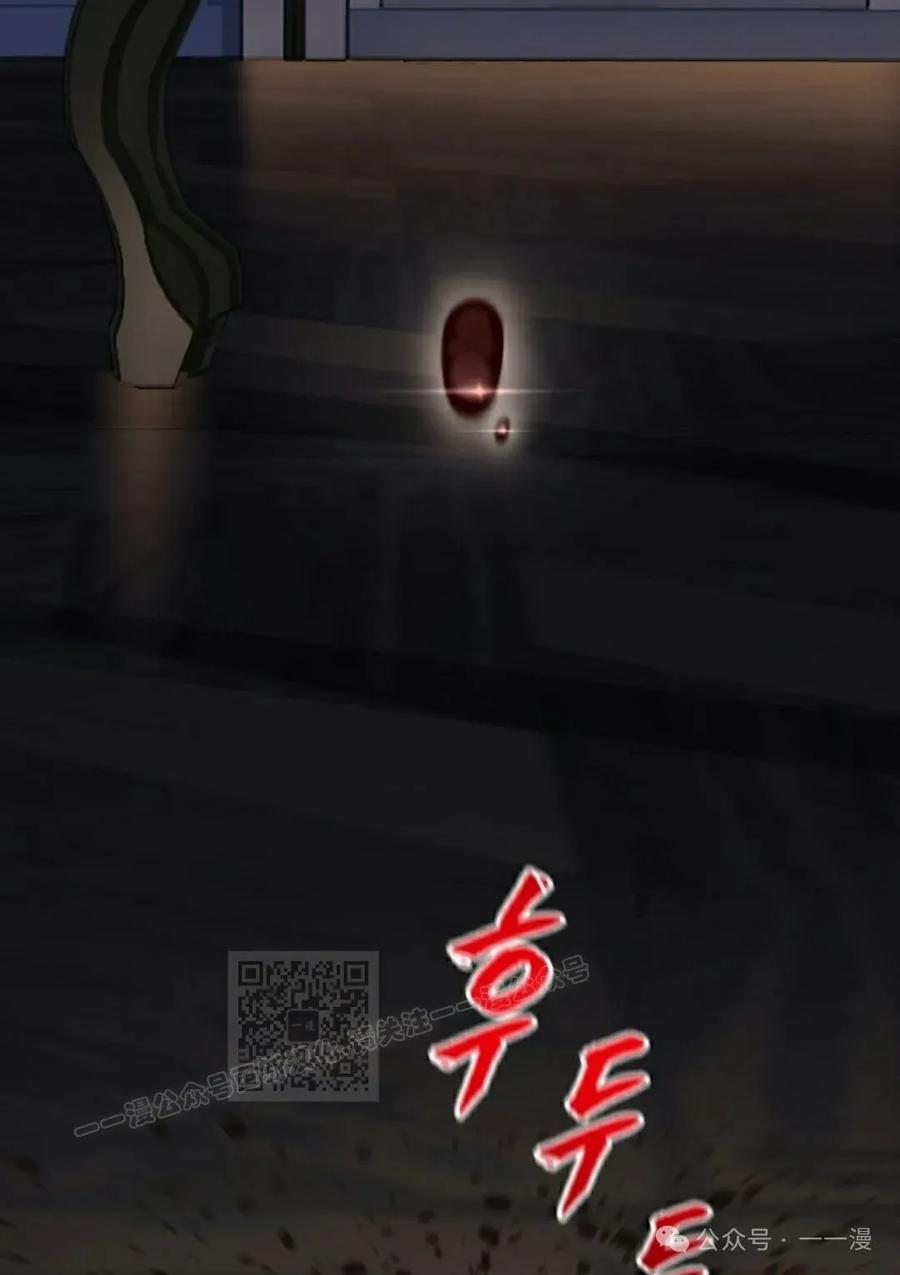 屠龙者回归 - 第7集 - 第103张图