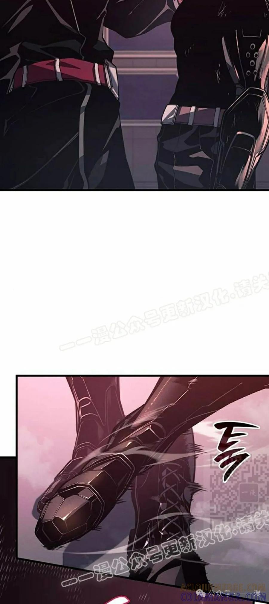 《坏骨之血》第7集 第25页