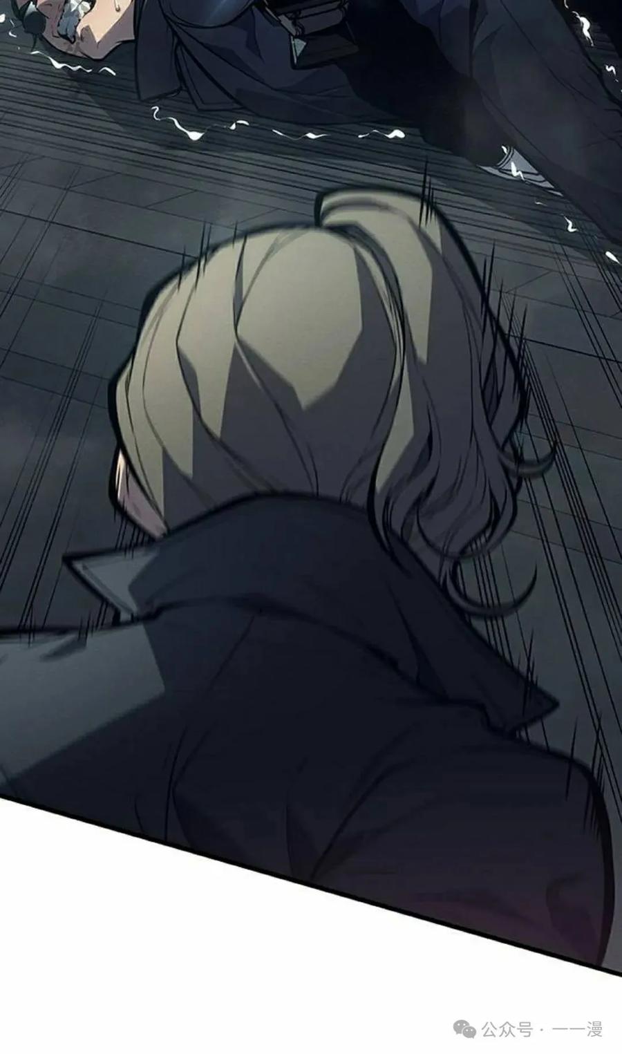 《坏骨之血》第7集 第81页
