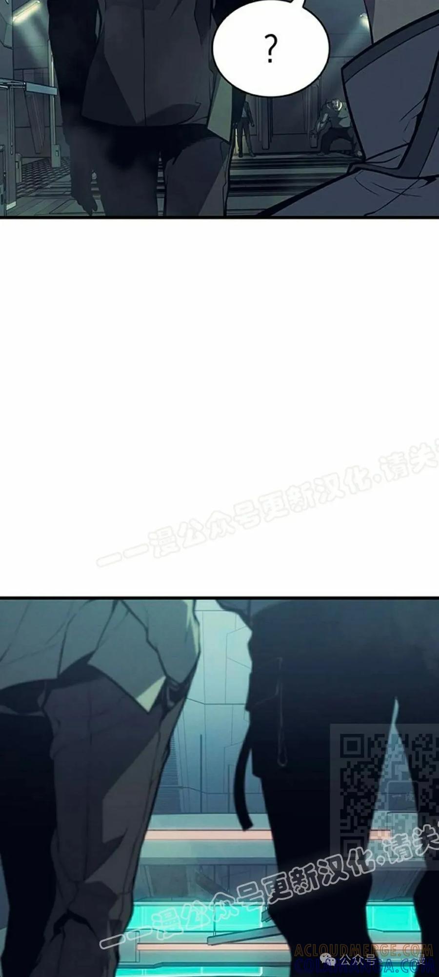 《坏骨之血》第7集 第70页