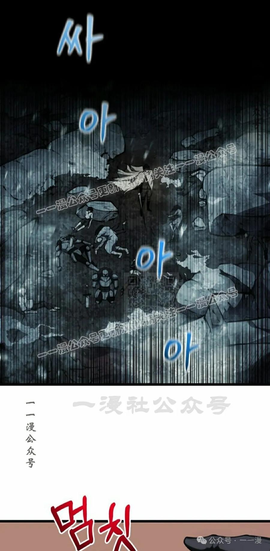 屠龙者回归 - 第7集 - 第27张图