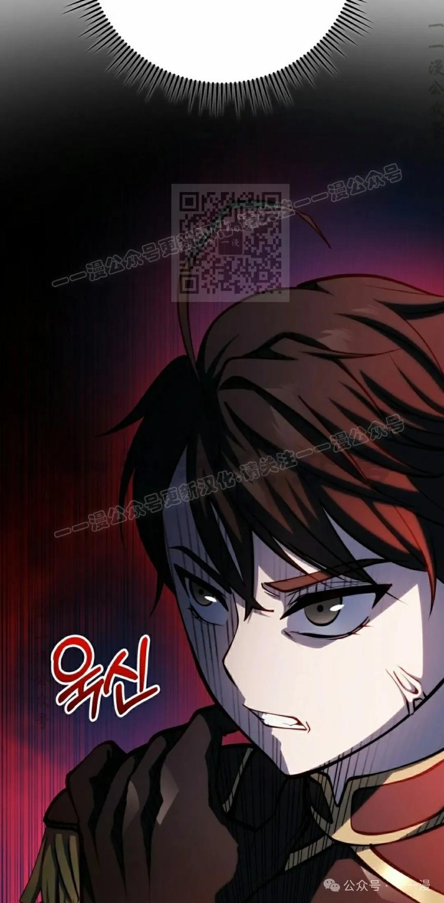 屠龙者回归 - 第7集 - 第36张图