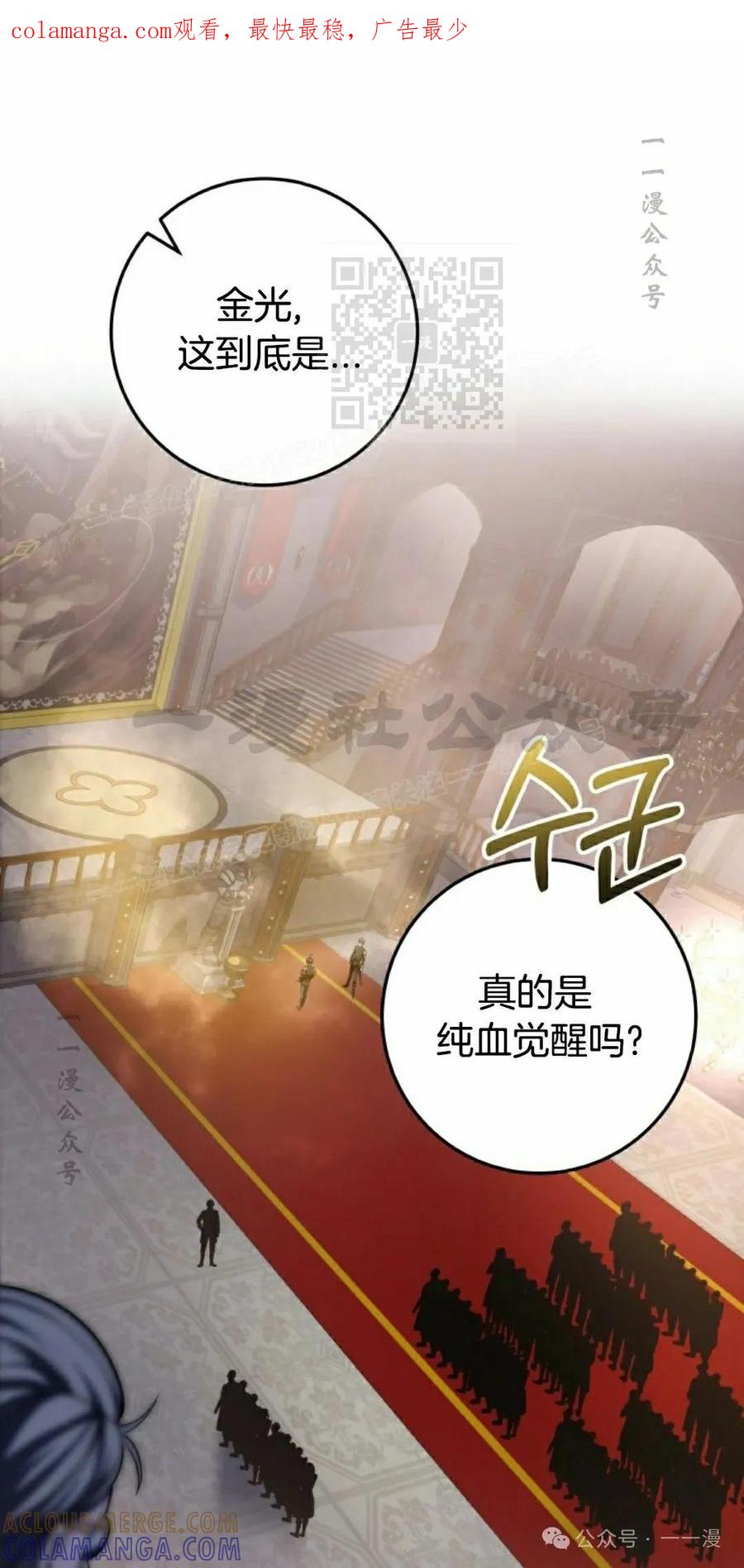 屠龙者回归 - 第7集 - 第1张图