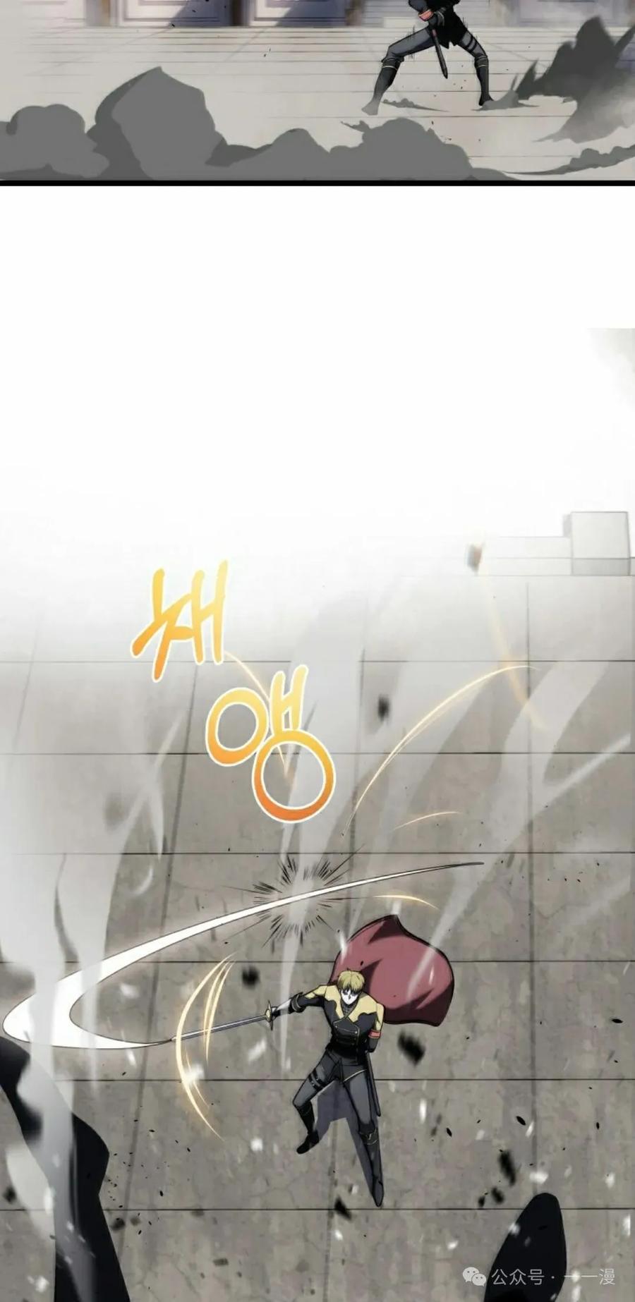 屠龙者回归 - 第10集 - 第38张图