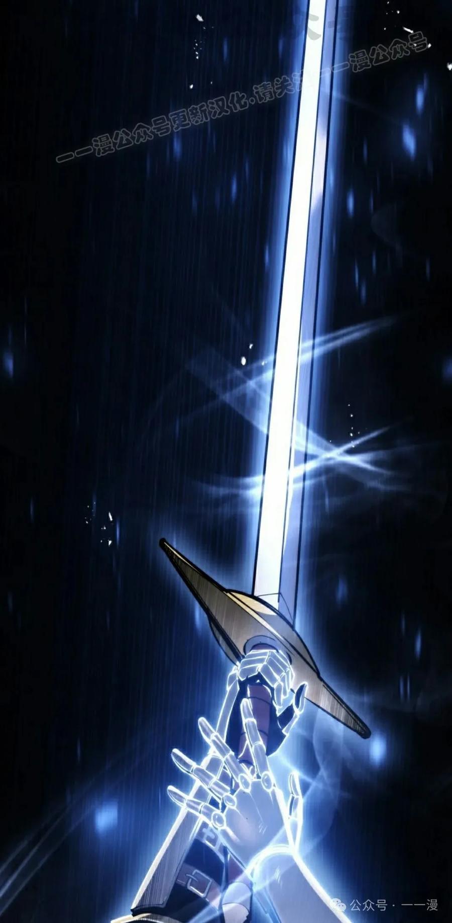 屠龙者回归 - 第10集 - 第54张图