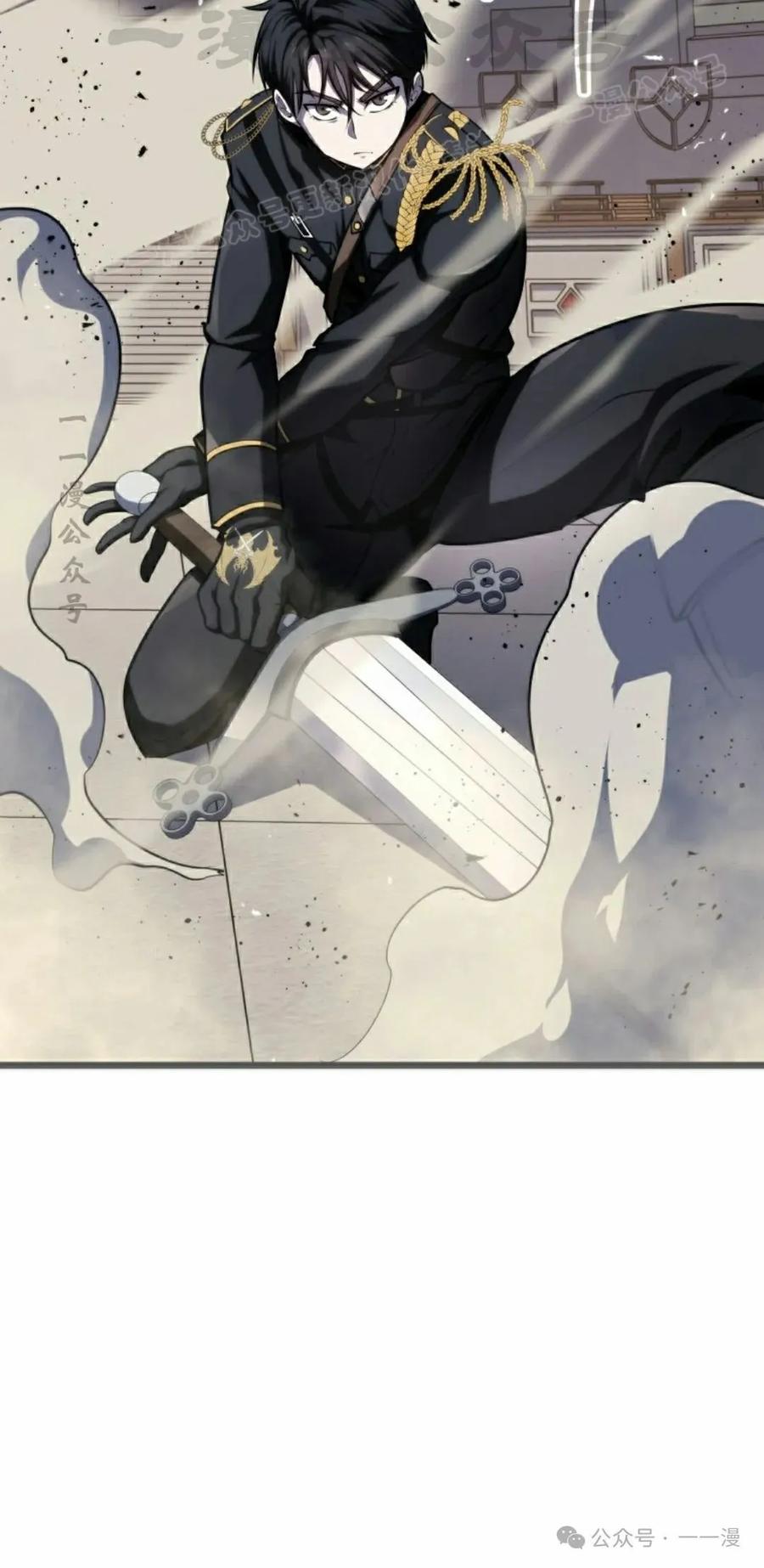 屠龙者回归 - 第10集 - 第34张图