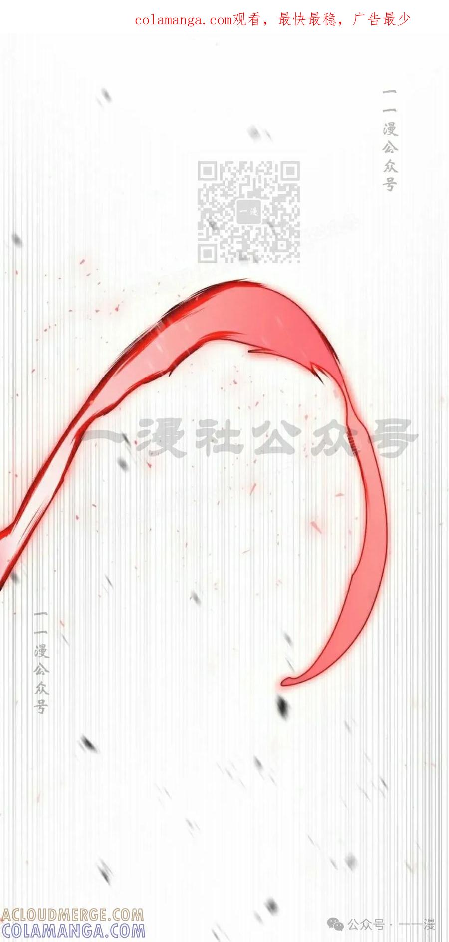 屠龙者回归 - 第10集 - 第1张图