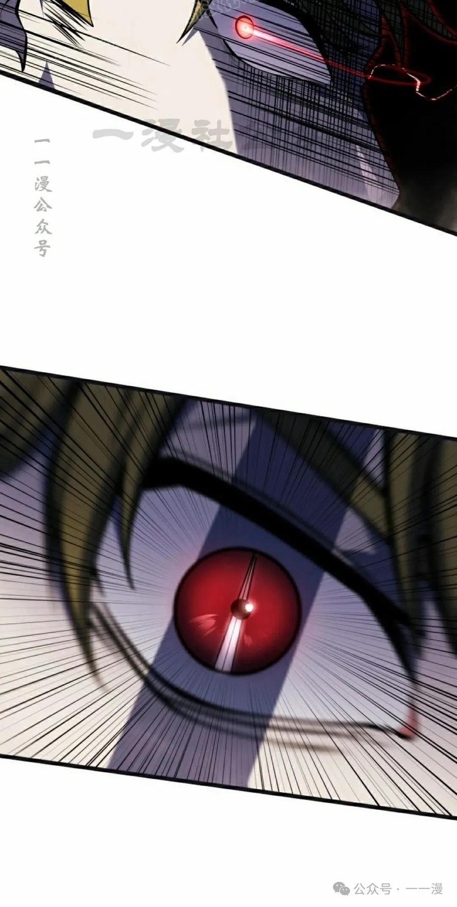 屠龙者回归 - 第10集 - 第50张图