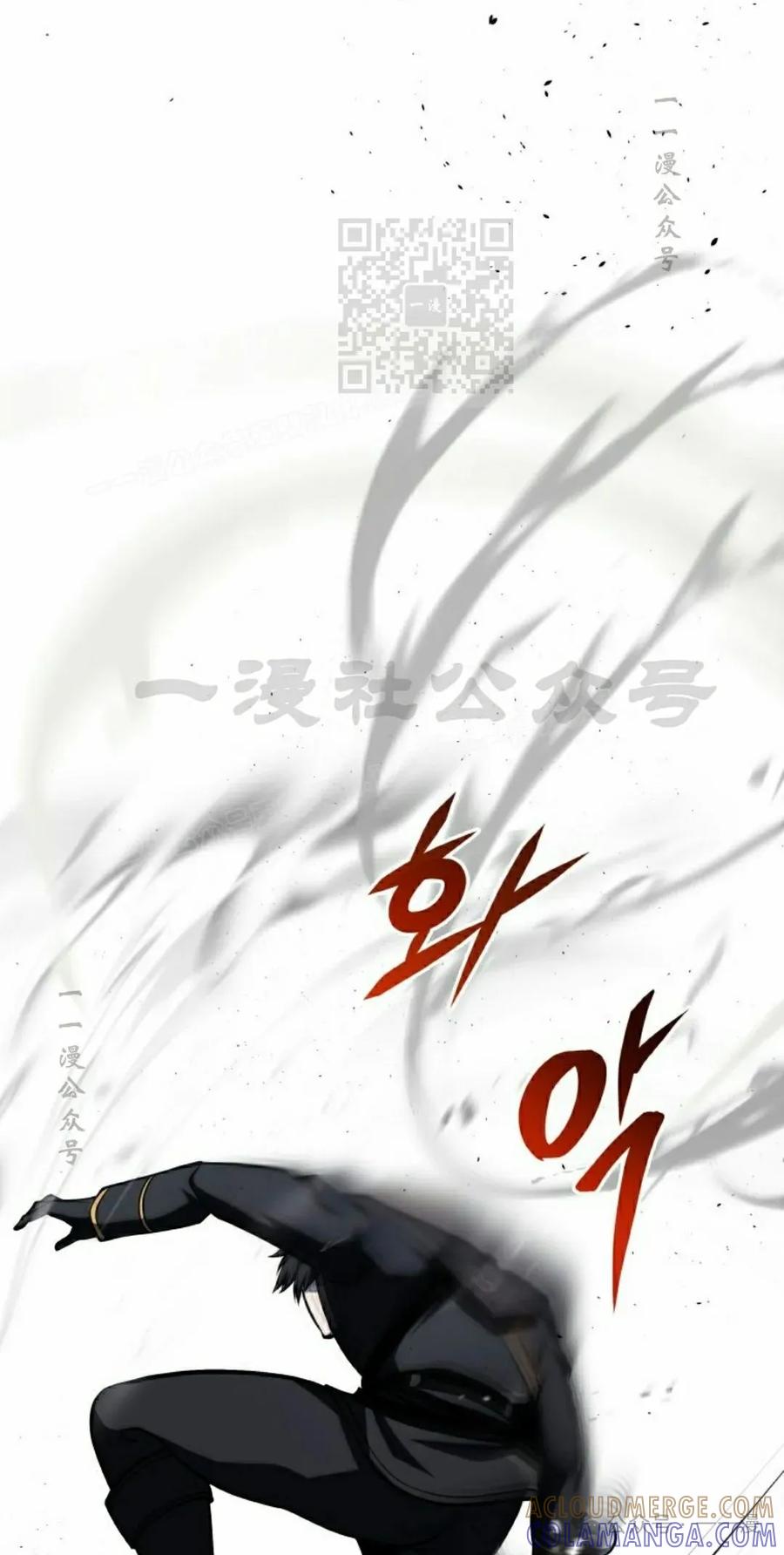 屠龙者回归 - 第10集 - 第41张图