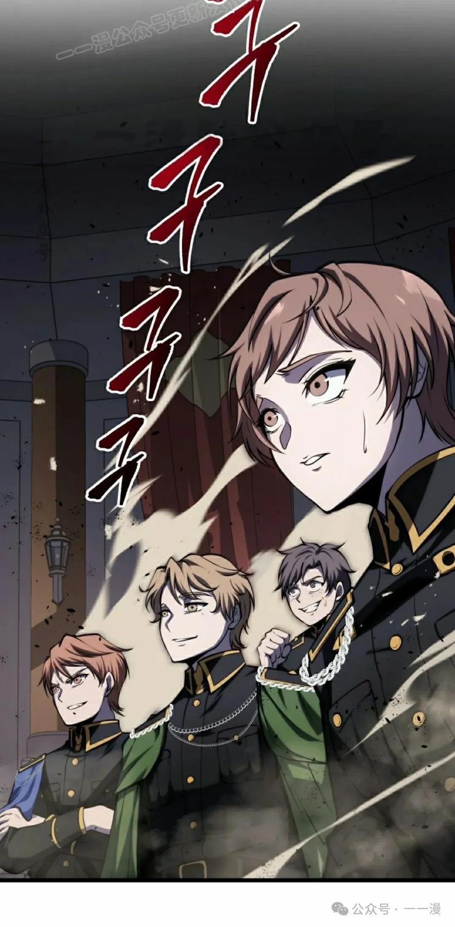 屠龙者回归 - 第10集 - 第60张图