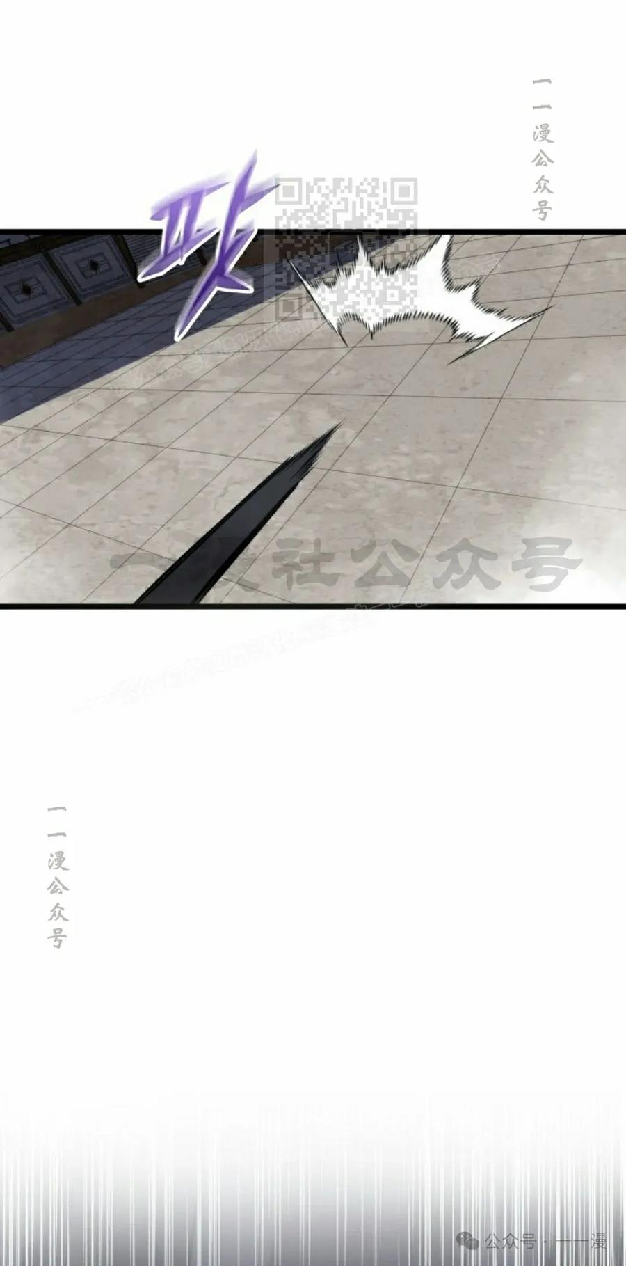 屠龙者回归 - 第10集 - 第11张图