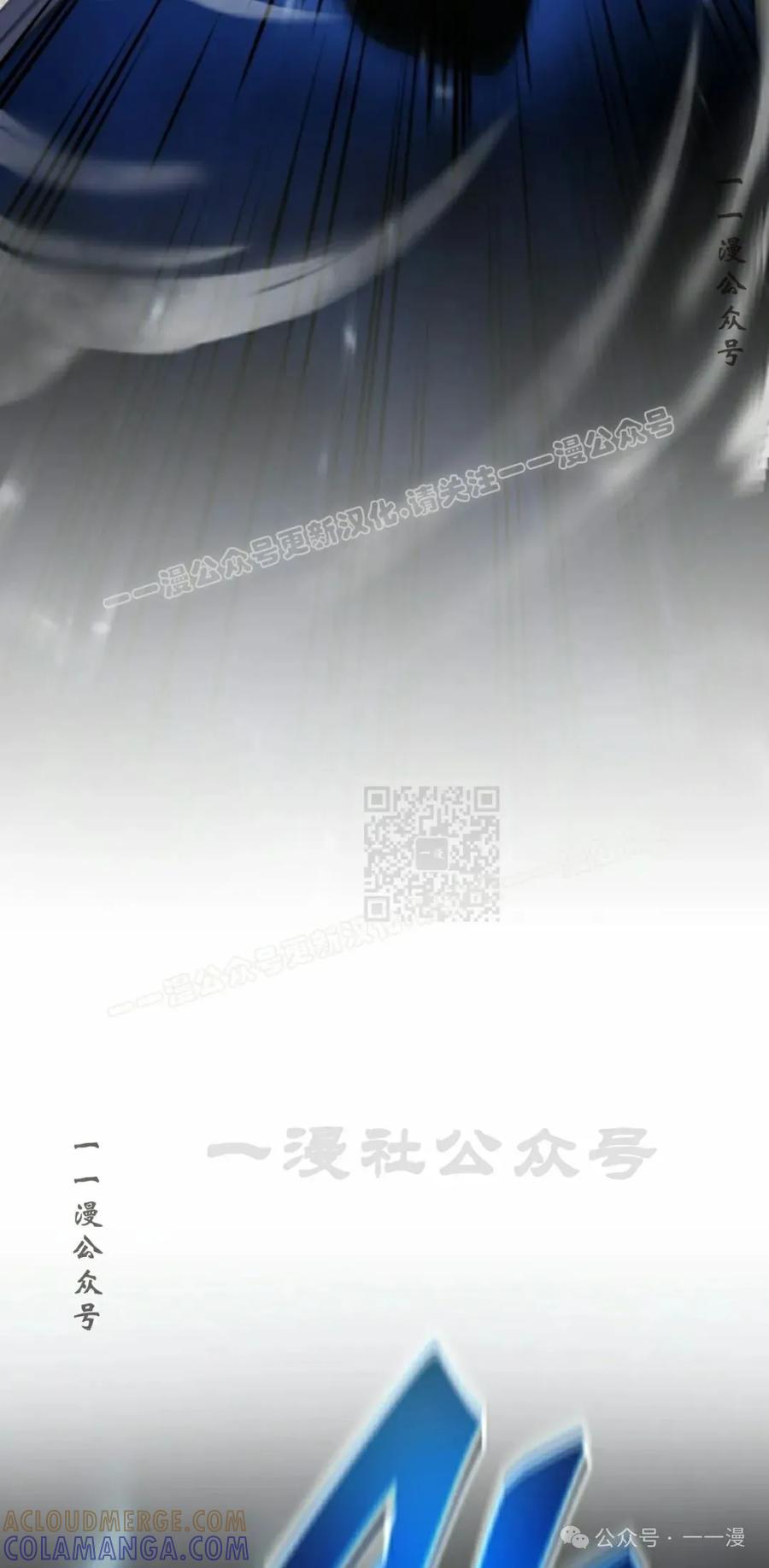 屠龙者回归 - 第10集 - 第57张图