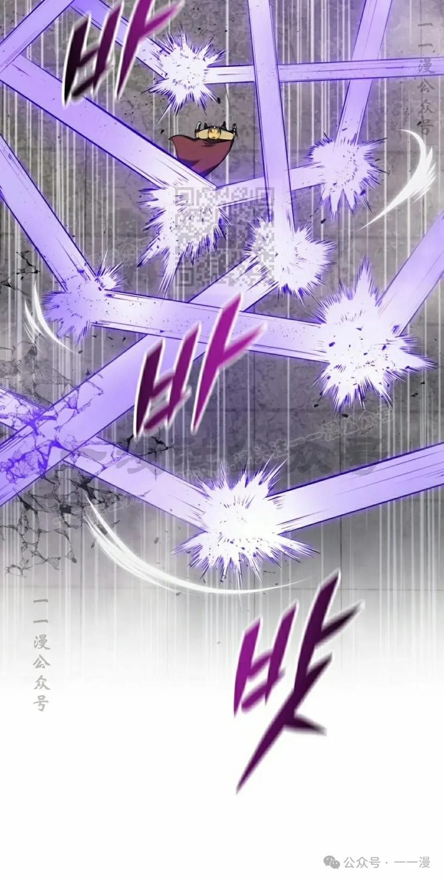 屠龙者回归 - 第10集 - 第46张图