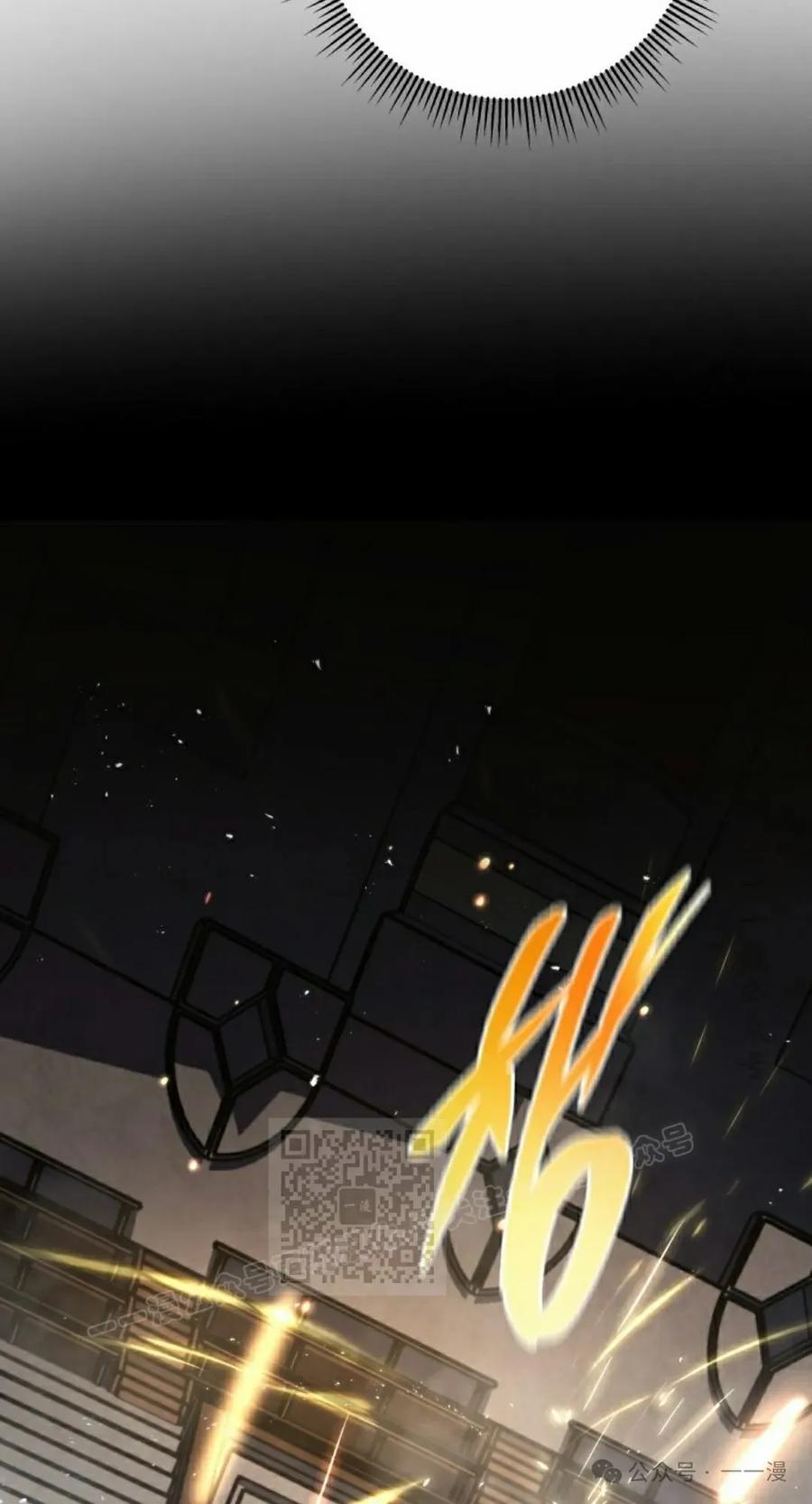 屠龙者回归 - 第10集 - 第23张图