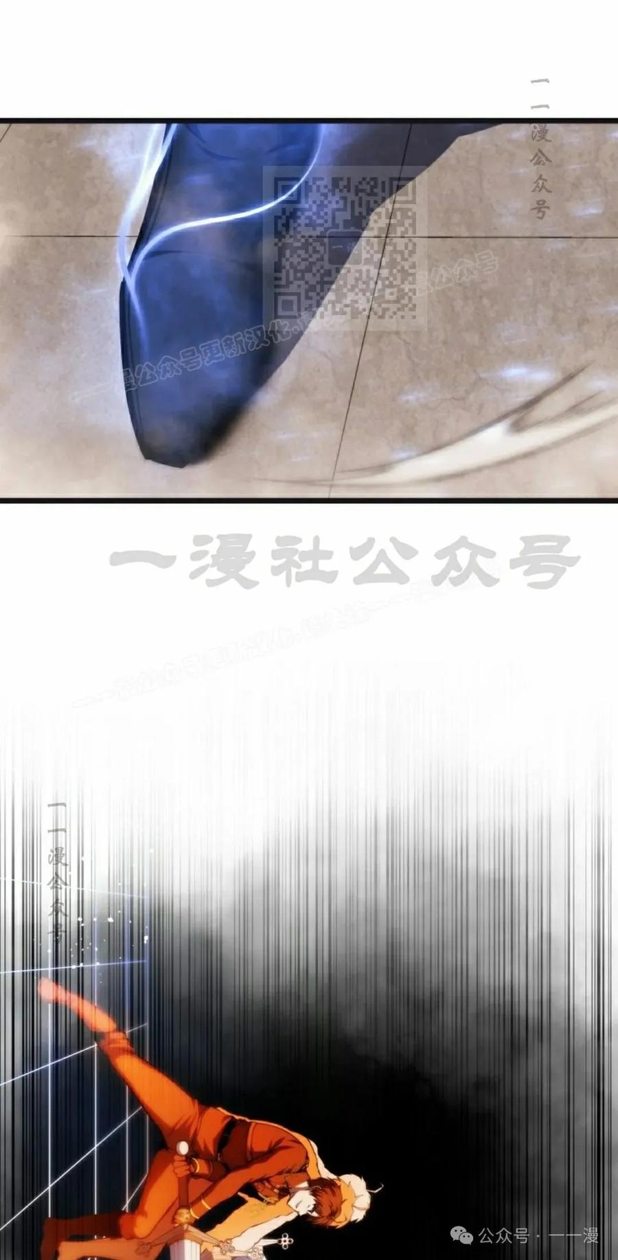 屠龙者回归 - 第10集 - 第51张图