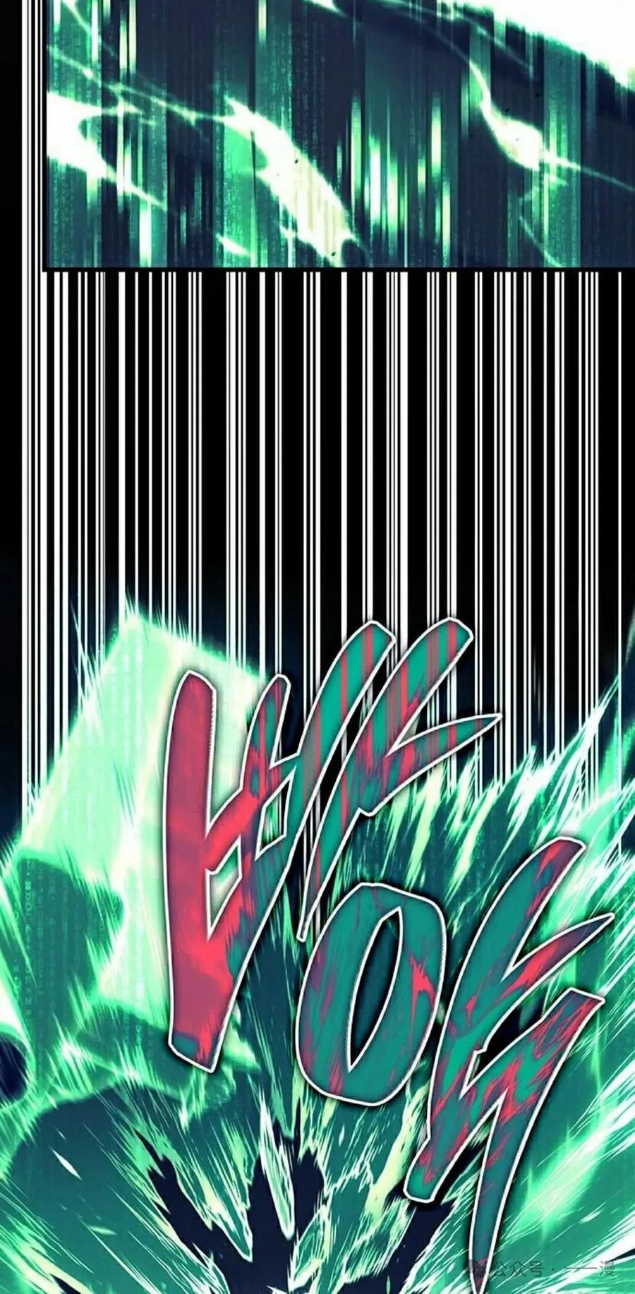 《坏骨之血》第8集 第18页