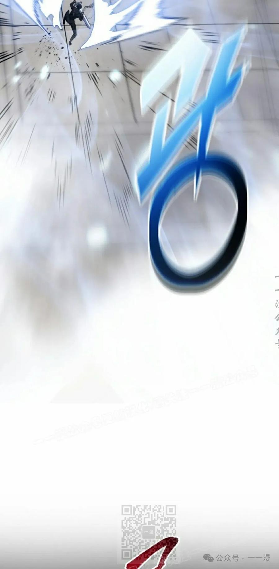 屠龙者回归 - 第10集 - 第59张图