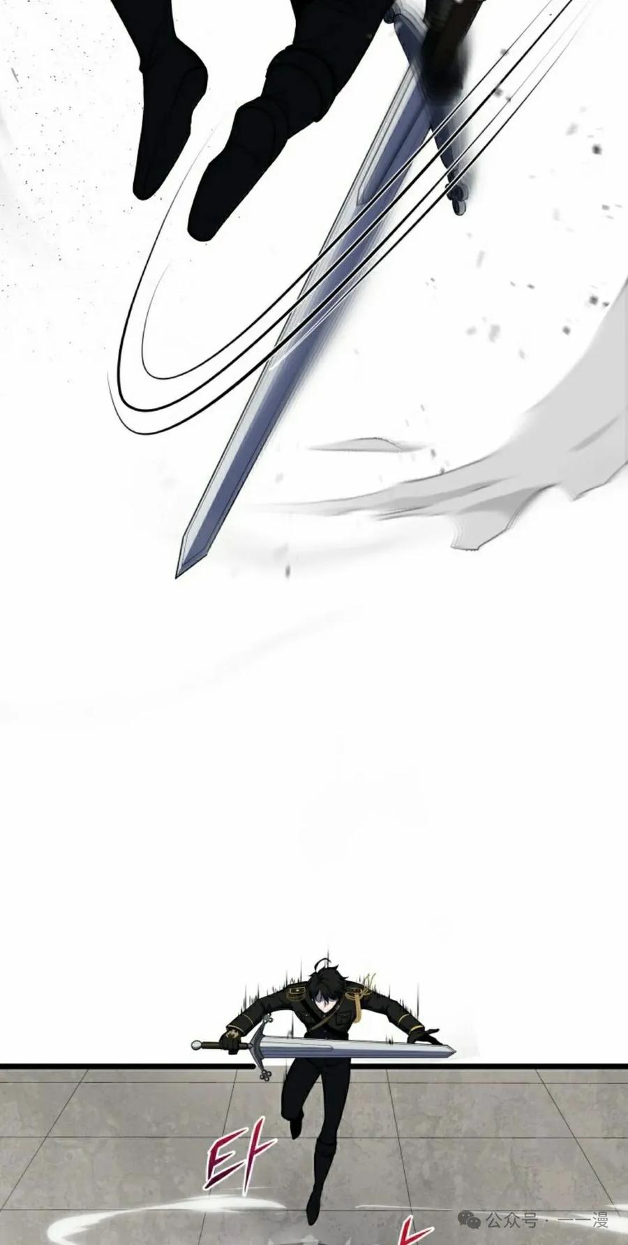 屠龙者回归 - 第10集 - 第42张图