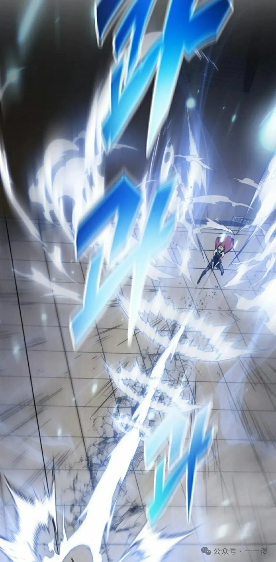 屠龙者回归 - 第10集 - 第58张图