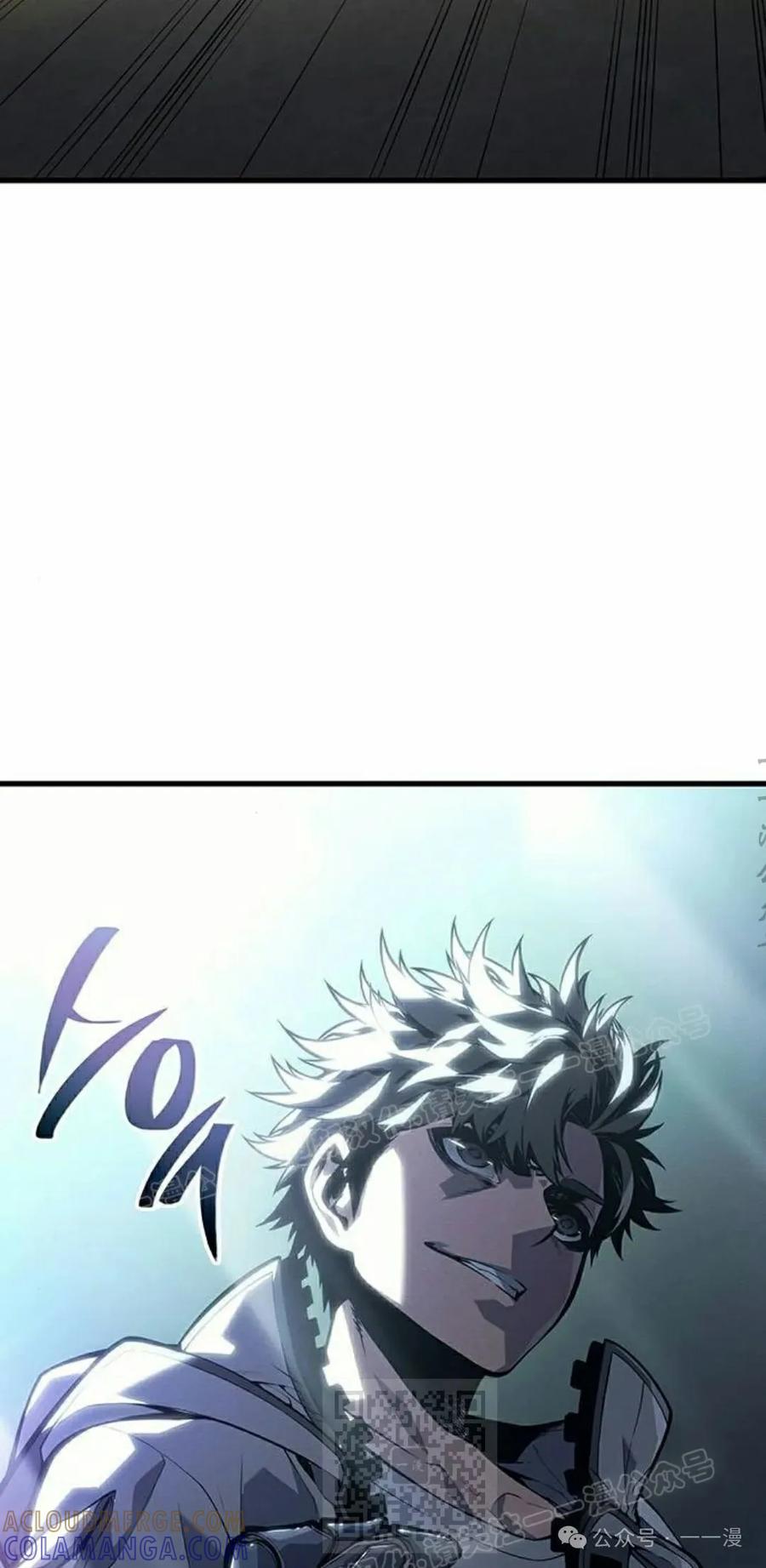 《坏骨之血》第8集 第79页