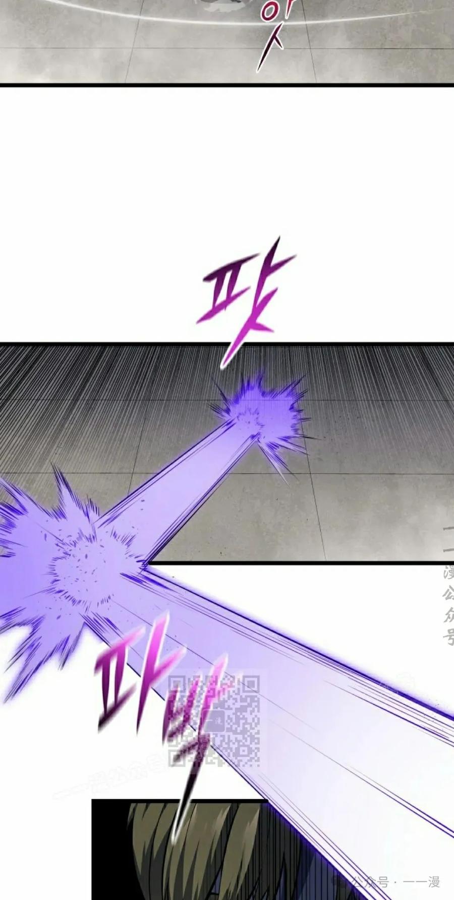 屠龙者回归 - 第10集 - 第43张图