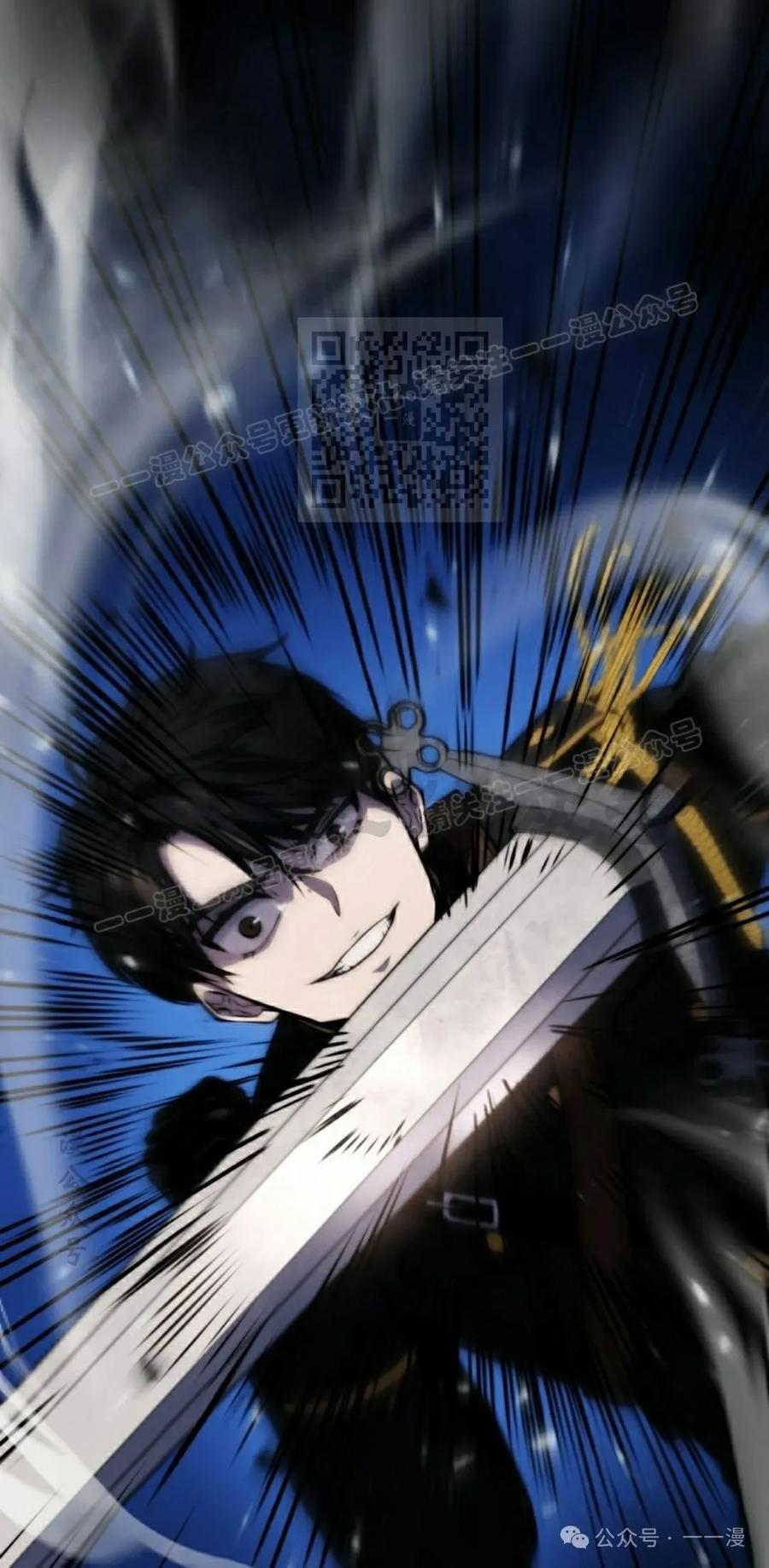 屠龙者回归 - 第10集 - 第56张图