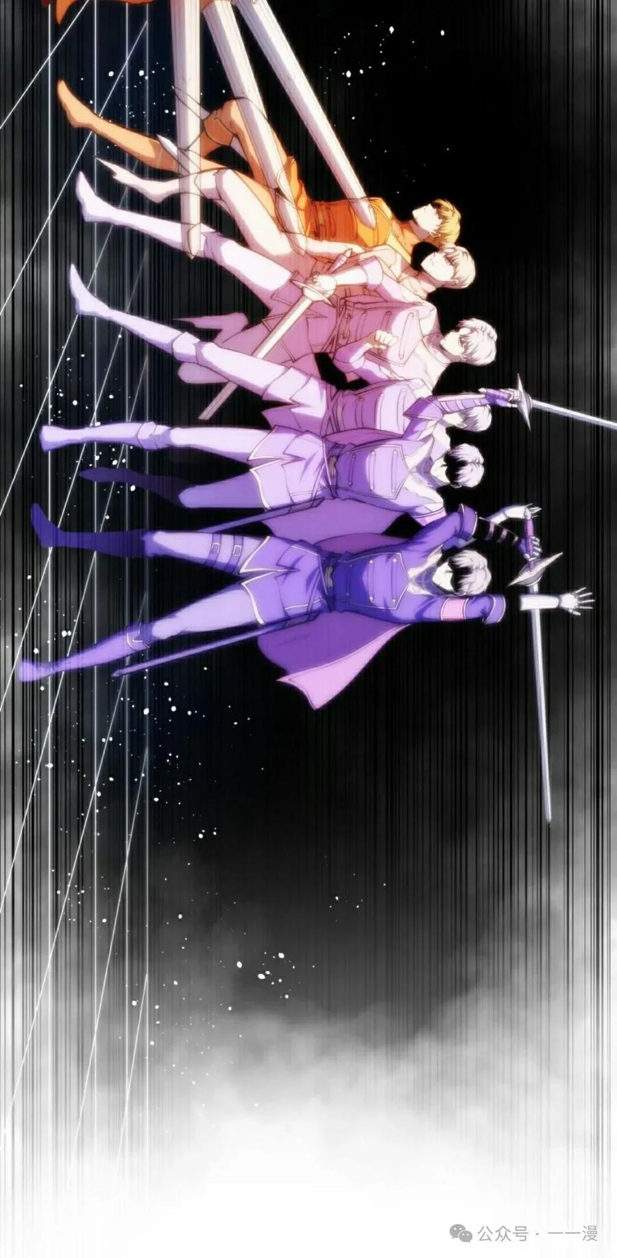 屠龙者回归 - 第10集 - 第52张图