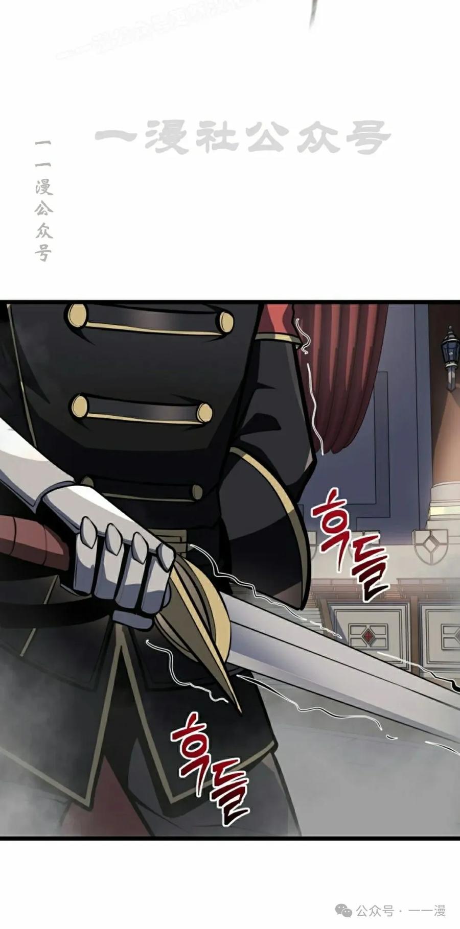 屠龙者回归 - 第10集 - 第20张图