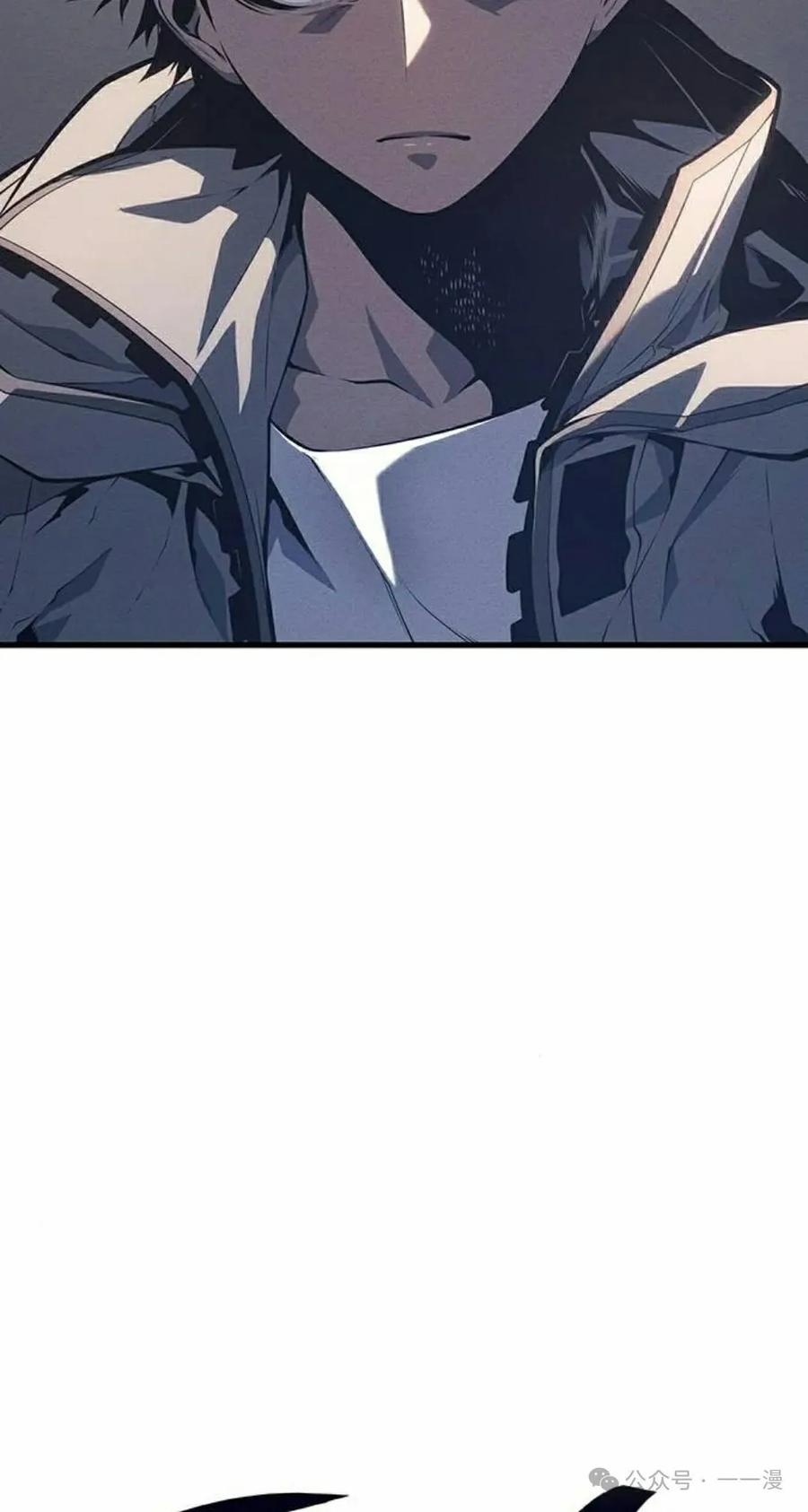 《坏骨之血》第9集 第22页