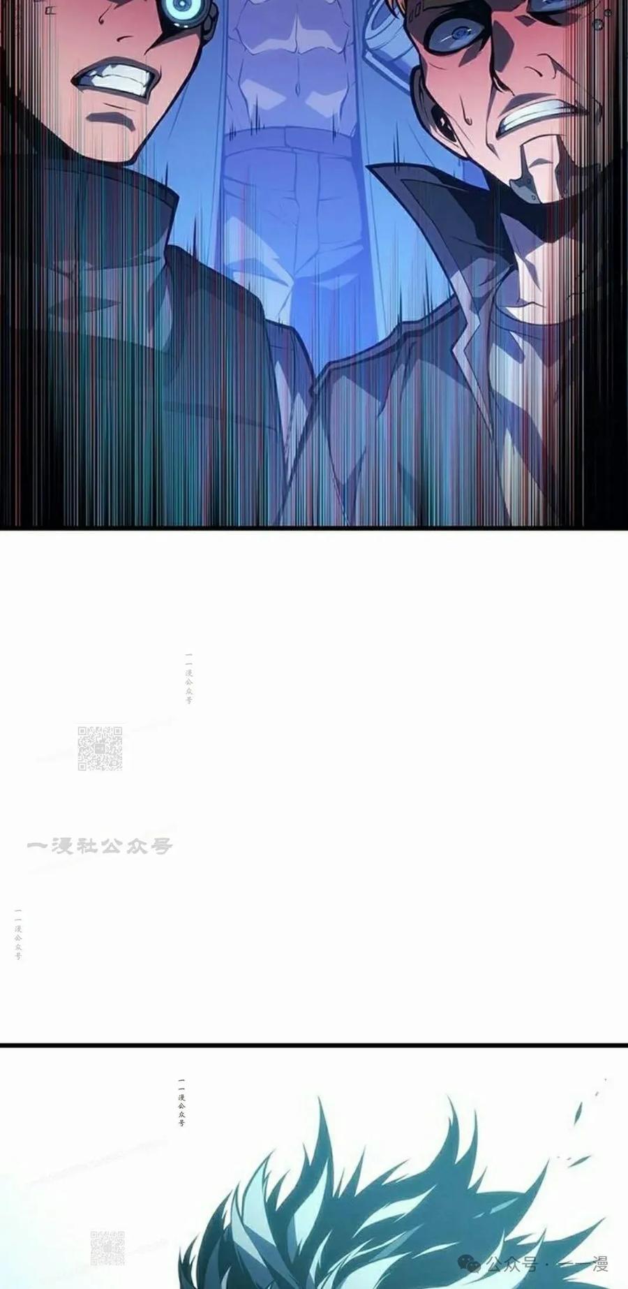 《坏骨之血》第9集 第112页