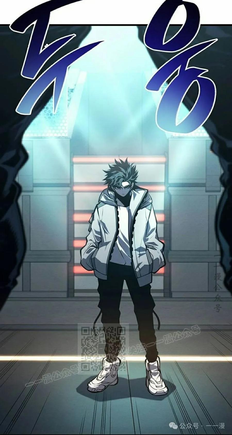 《坏骨之血》第9集 第23页