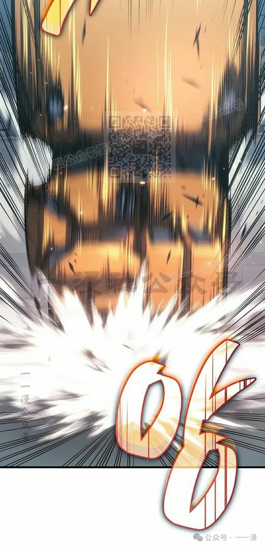 《坏骨之血》第9集 第46页