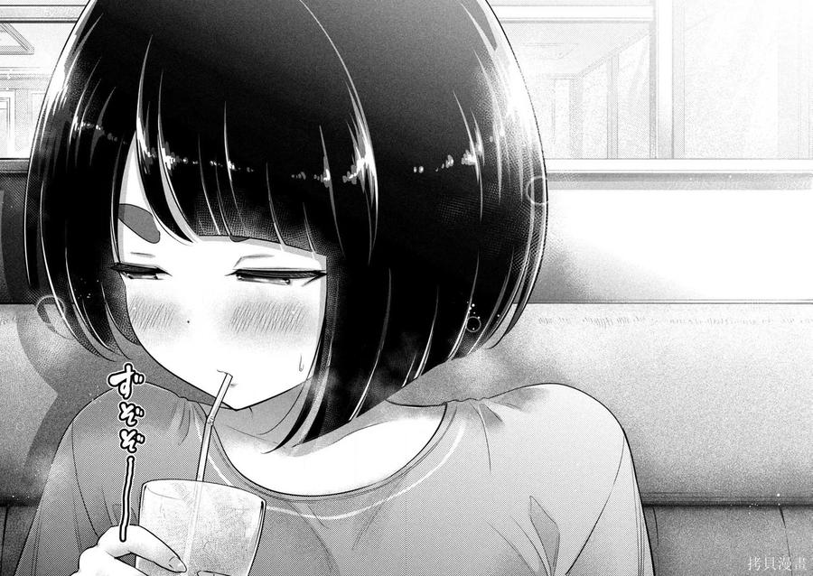 大硬筋与小肉肉 - 第09话 - 第14张图