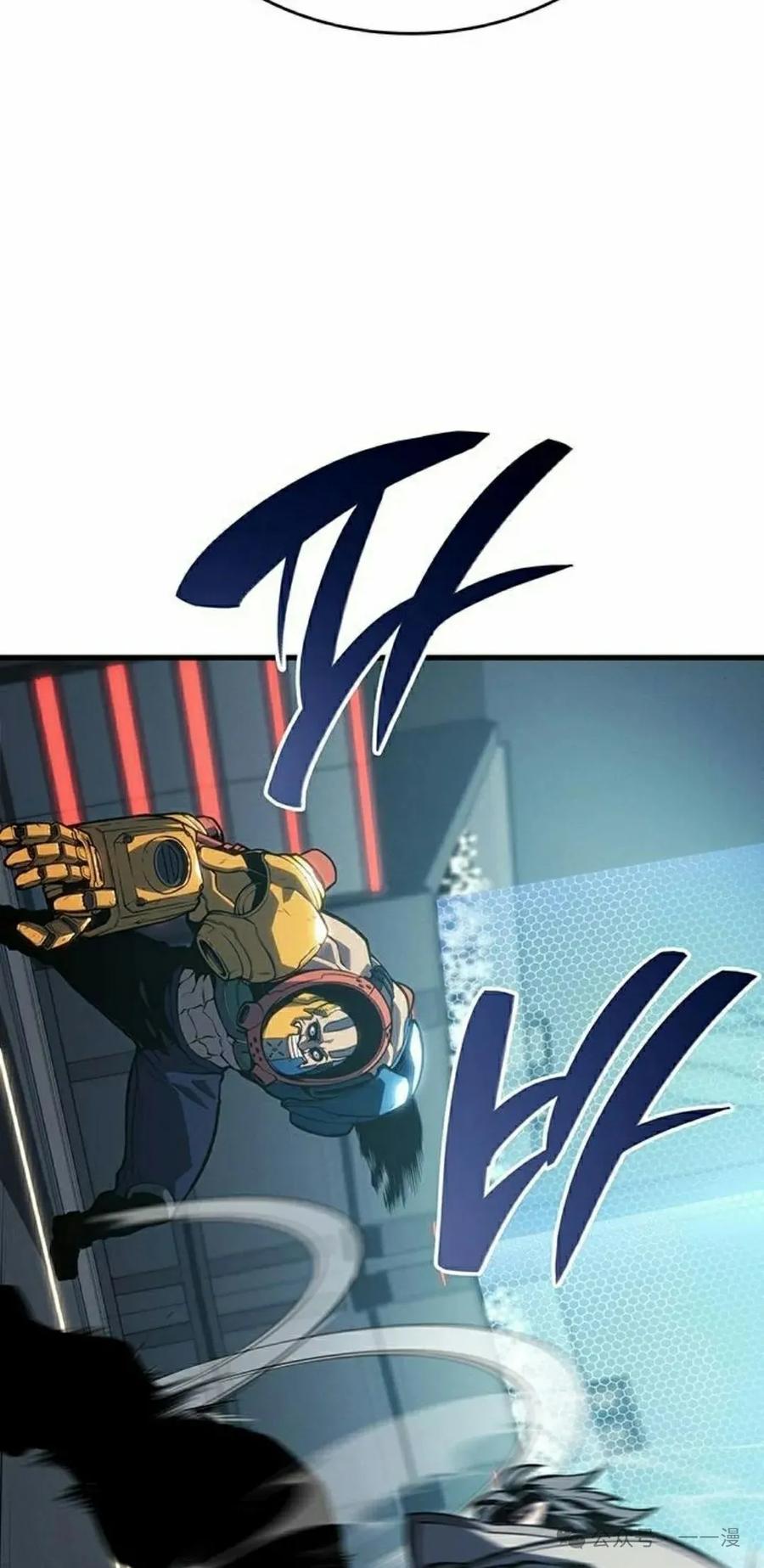 《坏骨之血》第9集 第52页