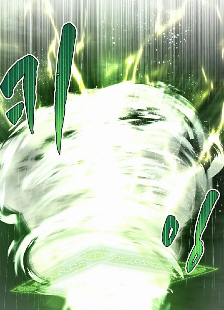 《勇者转世的大魔法师》第97集 第15页