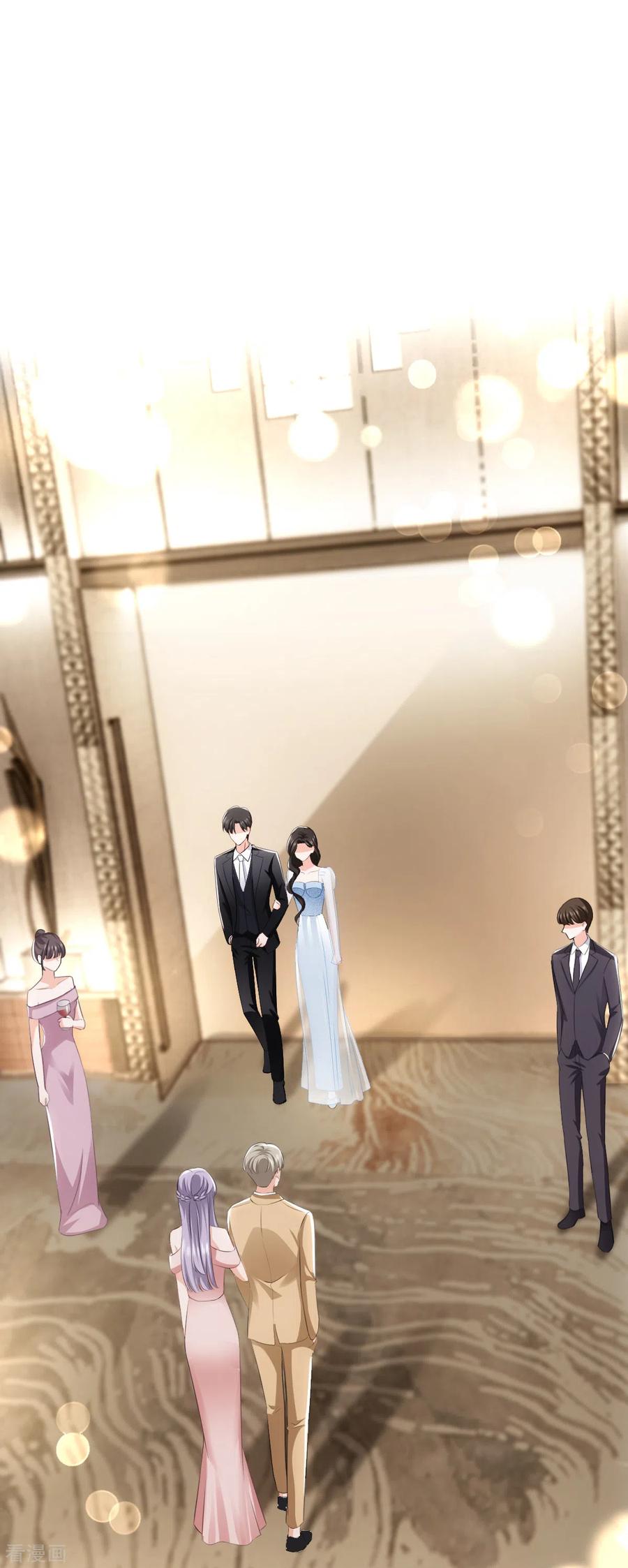 《图谋笙笙许多年》第10话 你不是不喜欢这种聚会吗？ 第6页