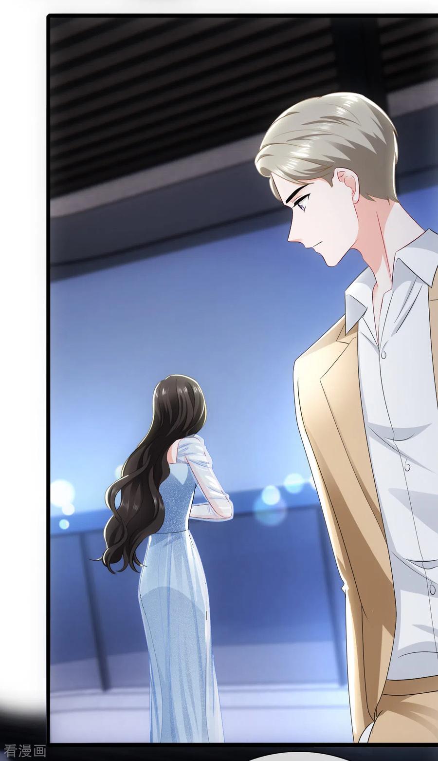 《图谋笙笙许多年》第10话 你不是不喜欢这种聚会吗？ 第18页