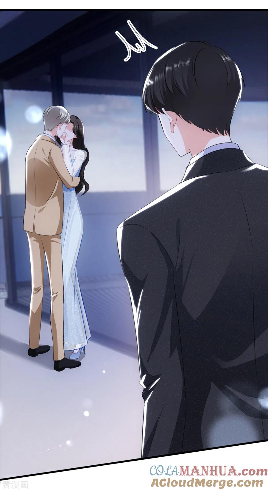 《图谋笙笙许多年》第11话 等下，你别走 第11页