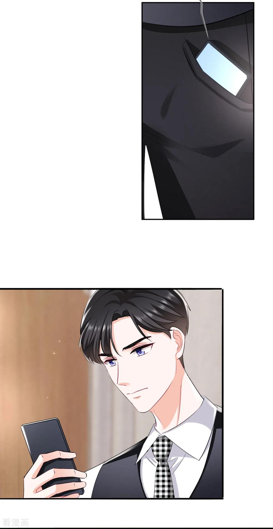 《图谋笙笙许多年》第12话 谁来救救我 第18页