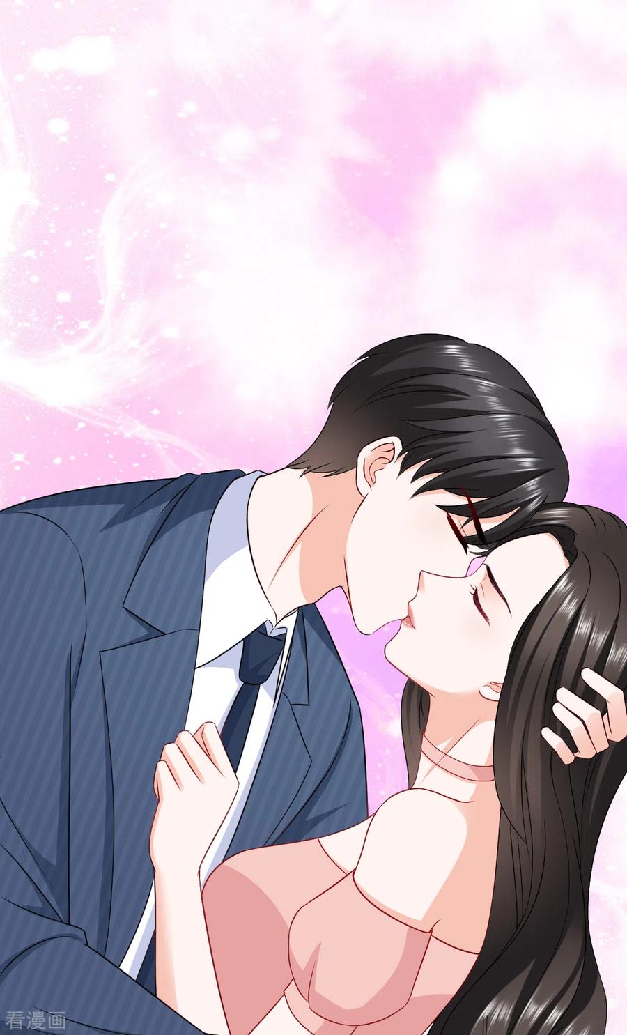 《图谋笙笙许多年》第26话 说来话长 第6页