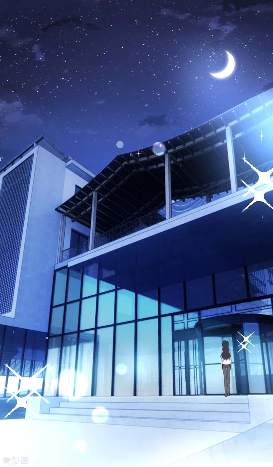 《图谋笙笙许多年》第1话 我怀孕了，陆衍生 第2页