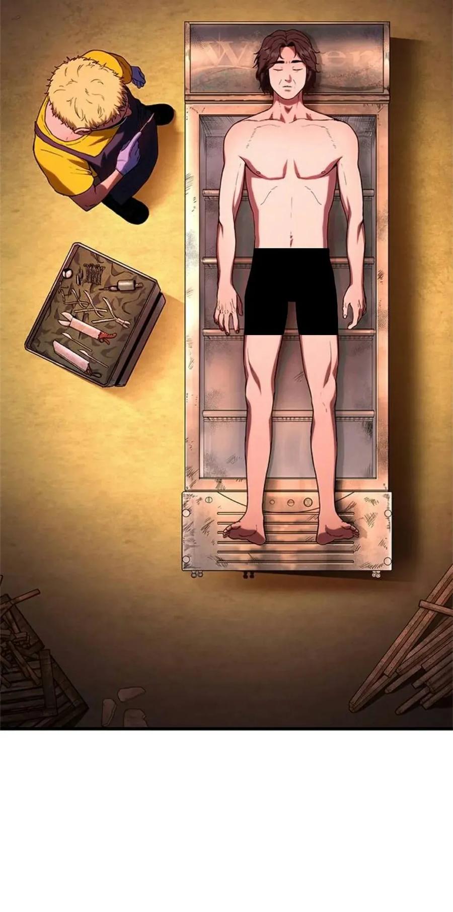《吞鬼师》第1集 第60页