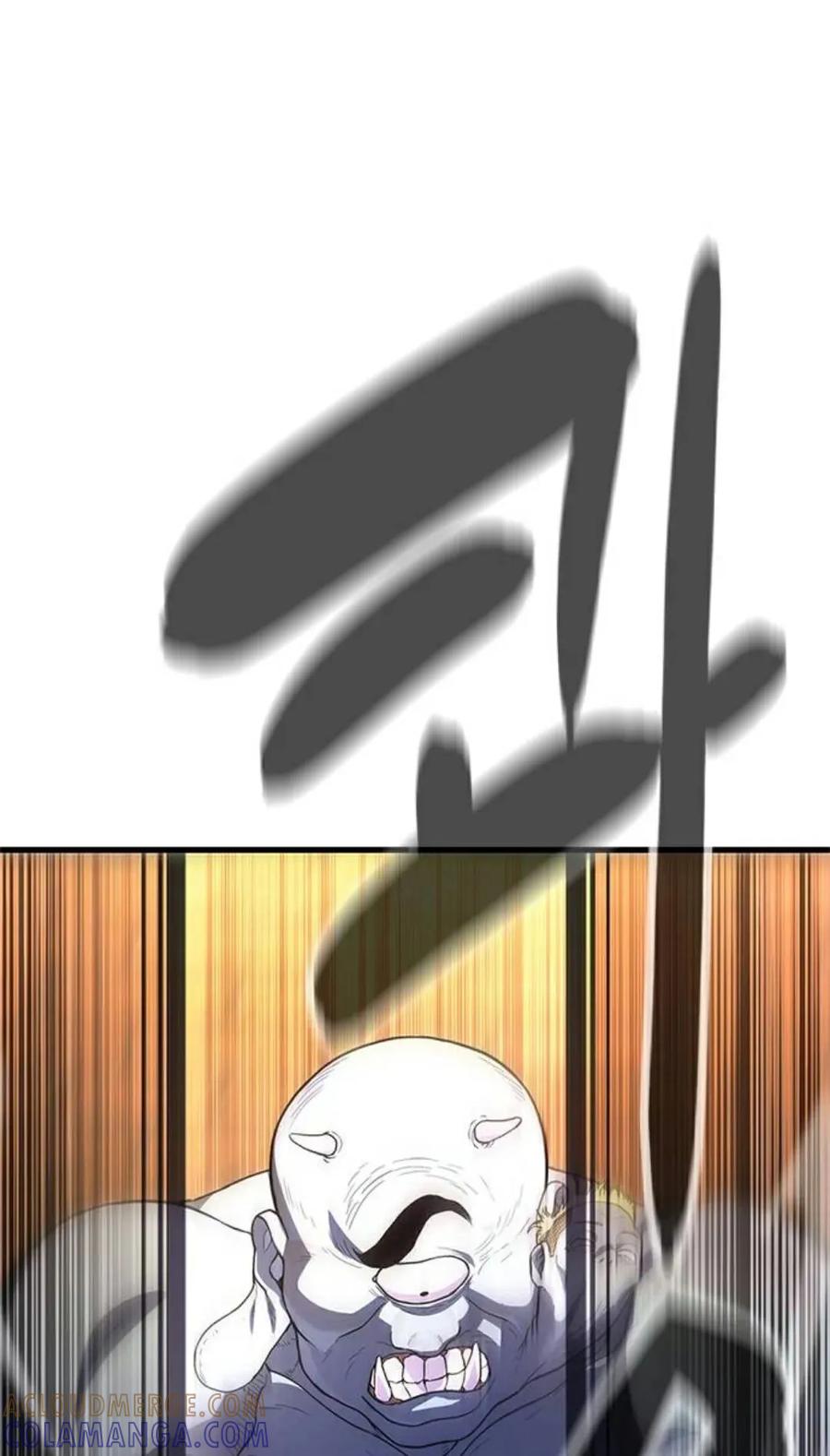 《吞鬼师》第1集 第121页