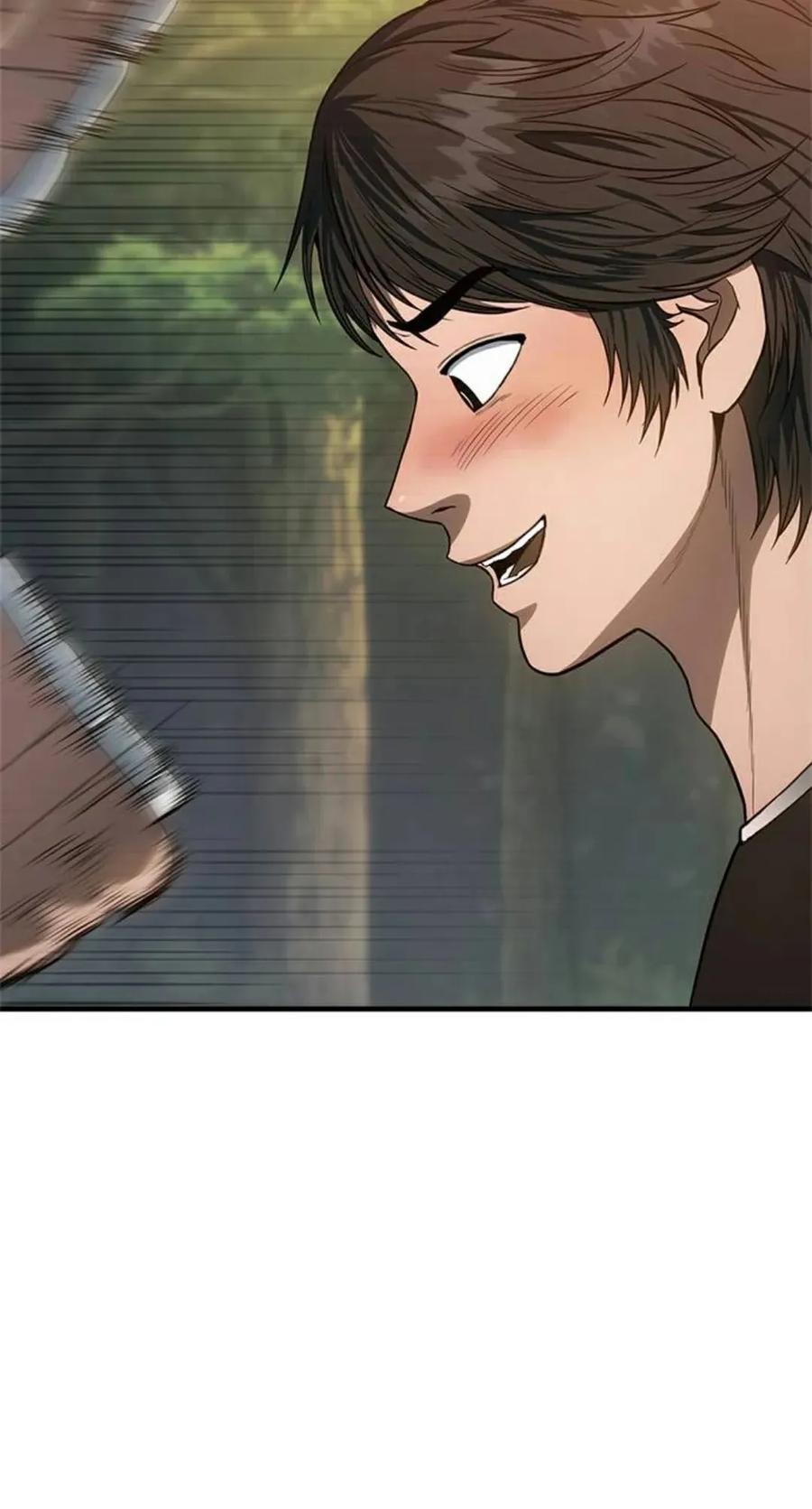 《吞鬼师》第1集 第267页