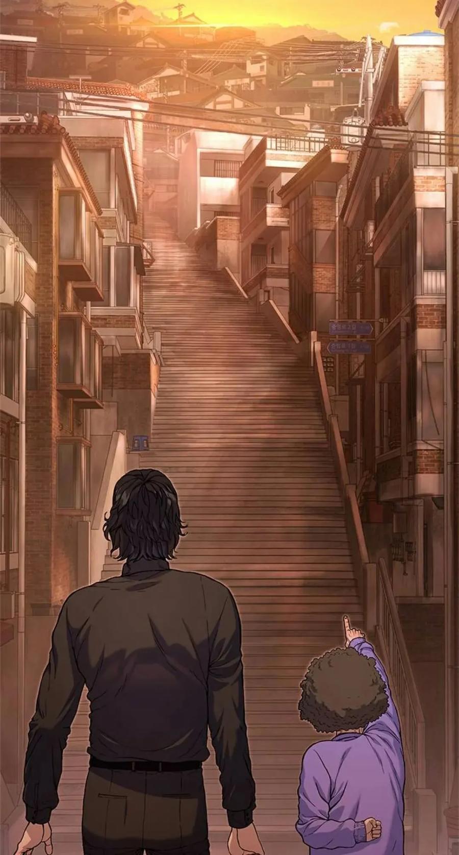 《吞鬼师》第1集 第23页