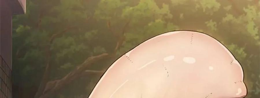 《吞鬼师》第1集 第274页
