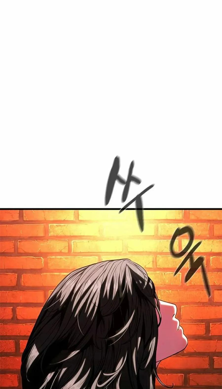 《吞鬼师》第1集 第74页