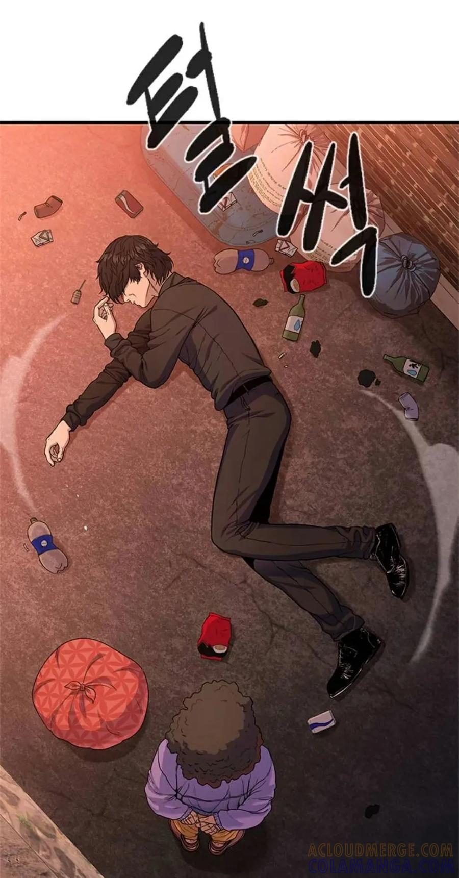 《吞鬼师》第1集 第45页